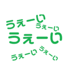 ゲームが好きな人専用スタンプ（個別スタンプ：11）