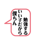 ゲームが好きな人専用スタンプ（個別スタンプ：32）