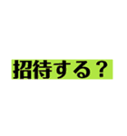 ゲームが好きな人専用スタンプ（個別スタンプ：33）