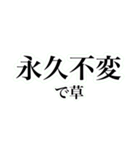 四字熟語を使おう！vol.2（個別スタンプ：3）