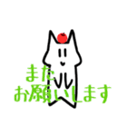 トークに役立つニャー太のスタンプ（個別スタンプ：4）