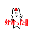 トークに役立つニャー太のスタンプ（個別スタンプ：8）