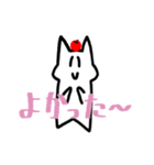 トークに役立つニャー太のスタンプ（個別スタンプ：18）