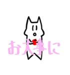 トークに役立つニャー太のスタンプ（個別スタンプ：21）