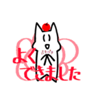 トークに役立つニャー太のスタンプ（個別スタンプ：33）