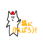 トークに役立つニャー太のスタンプ（個別スタンプ：38）
