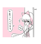 あにまるなキブン（個別スタンプ：25）