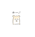 あにまるなキブン（個別スタンプ：34）