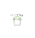 あにまるなキブン（個別スタンプ：35）