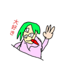 妖怪は妖怪（個別スタンプ：2）