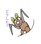 妖怪は妖怪（個別スタンプ：8）