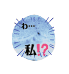 可愛いシマドジョウ7（個別スタンプ：30）