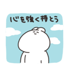 2020年を乗りきるうさちゃん（個別スタンプ：29）