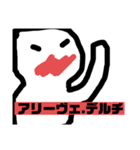 ケロベロス ザ ペット（個別スタンプ：4）
