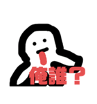 ケロベロス ザ ペット（個別スタンプ：6）