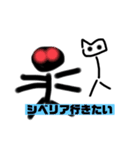 ケロベロス ザ ペット（個別スタンプ：10）