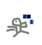 ケロベロス ザ ペット（個別スタンプ：12）
