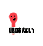 ケロベロス ザ ペット（個別スタンプ：19）