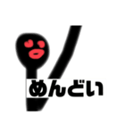 ケロベロス ザ ペット（個別スタンプ：23）