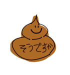 日常的な奴じゃよ（個別スタンプ：3）