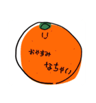 日常的な奴じゃよ（個別スタンプ：4）