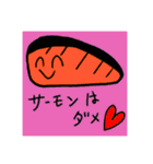 日常的な奴じゃよ（個別スタンプ：13）