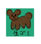 日常的な奴じゃよ（個別スタンプ：16）