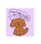 日常的な奴じゃよ（個別スタンプ：18）