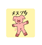 日常的な奴じゃよ（個別スタンプ：19）