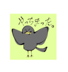 日常的な奴じゃよ（個別スタンプ：20）
