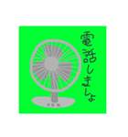 日常的な奴じゃよ（個別スタンプ：21）