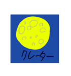 日常的な奴じゃよ（個別スタンプ：22）