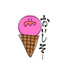 日常的な奴じゃよ（個別スタンプ：28）