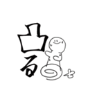 日常的な奴じゃよ（個別スタンプ：29）