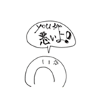 日常的な奴じゃよ（個別スタンプ：30）