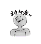 日常的な奴じゃよ（個別スタンプ：31）