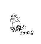 日常的な奴じゃよ（個別スタンプ：32）