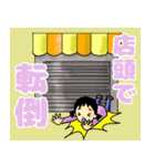 ゆんわり笑って使えるダジャレスタンプ（個別スタンプ：36）