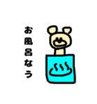 こんにちはシリーズ（個別スタンプ：1）