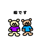 こんにちはシリーズ（個別スタンプ：4）