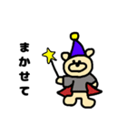 こんにちはシリーズ（個別スタンプ：8）