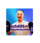 yuZo EBS（個別スタンプ：2）