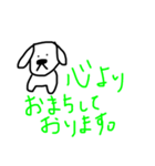 絵心はない（個別スタンプ：3）