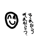 ミニ他人スタンプセット（個別スタンプ：2）