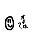 ミニ他人スタンプセット（個別スタンプ：3）