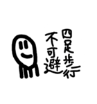 ミニ他人スタンプセット（個別スタンプ：5）