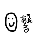 ミニ他人スタンプセット（個別スタンプ：11）