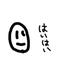 ミニ他人スタンプセット（個別スタンプ：12）