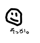 ミニ他人スタンプセット（個別スタンプ：14）