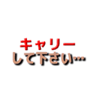 FPSゲーム用語スタンプ Part1（個別スタンプ：2）